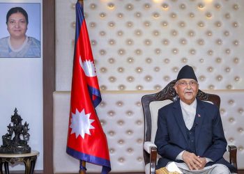 Nepal Celebrates its 13th Republic Day