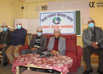 Going for fresh mandate not a regressive move: Minister Gyawali