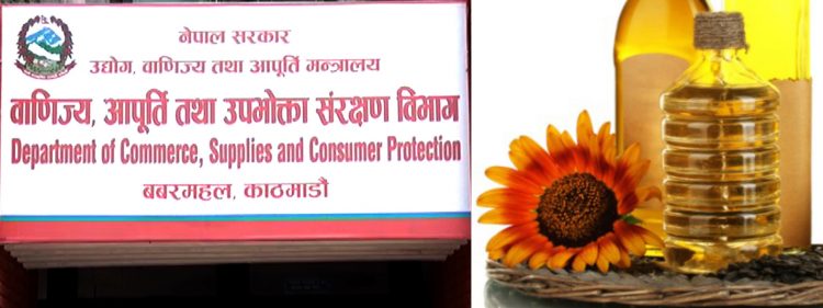 Cooking oil price hike attributed to international causes