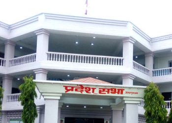 Province no 2 govt. to table policy and programme tomorrow