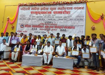 Madhes Province Youth Festival ends with manifesto