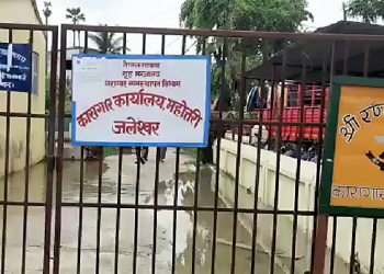 Inmate dies in Jaleshwor jail