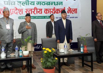 PM Deuba reaches Birendranagar to address gathering of left-democratic alliance