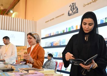 KUWAIT-HAWALLI GOVERNORATE-INTERNATIONAL BOOK FAIR