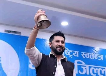 Lamichanne elected PP leader of RSP