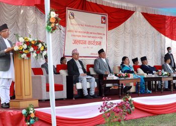 President Bhandari attends reception