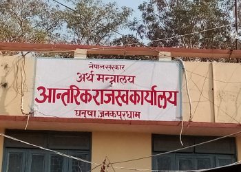 Over 66 percent of taxpayers in Dhanusha do not submit tax details regularly