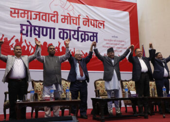 Newly-formed Socialist Front aims to establish socialism with Nepali characteristics