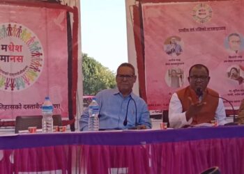 Discussion on ‘Janakpurdham after 25 years’