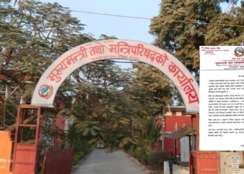 Madhesh Province’s Appeal for Creating an Environment for Smooth Operation of Scrap Business