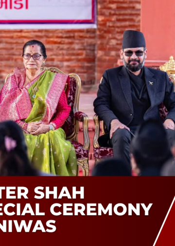 Prime Minister Shah Attends Special Ceremony at Sheetal Niwas