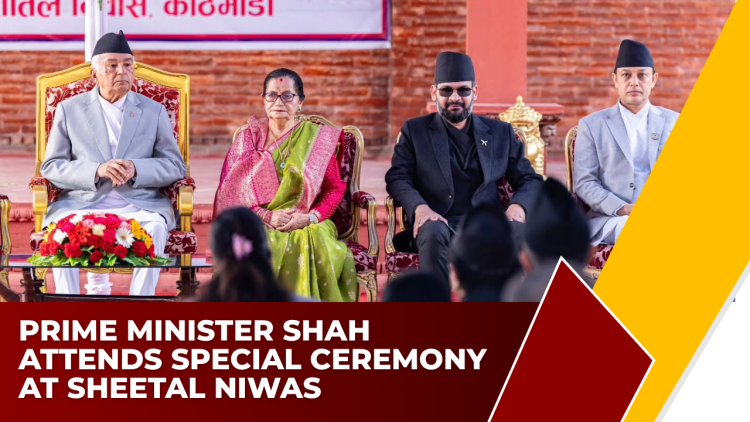 Prime Minister Shah Attends Special Ceremony at Sheetal Niwas