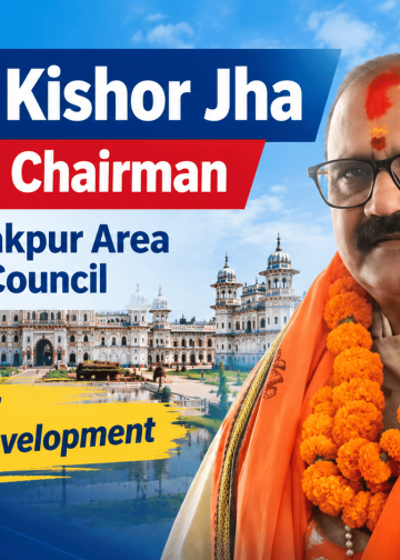 Kaushal Kishor Jha Appointed Chairman of Greater Janakpur Area Development Council, Hopes Rise for Accelerated Development