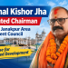 Kaushal Kishor Jha Appointed Chairman of Greater Janakpur Area Development Council, Hopes Rise for Accelerated Development