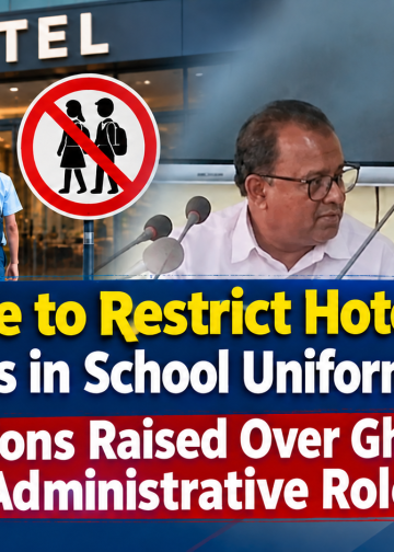 Initiative to Restrict Hotel Entry for Students in School Uniforms Inactive? Questions Raised Over Ghimire’s Administrative Role