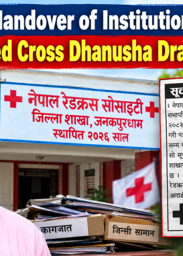 Delay in Handover of Institutional Property, Red Cross Dhanusha Draws Attention